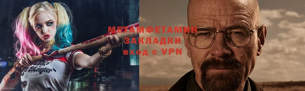 ALPHA PVP Верея